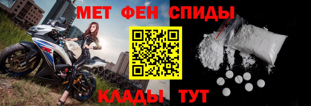 Учалы  Амфетамин  ОМГ ОМГ онион  Amphetamine Розовый  Вход с VPN 