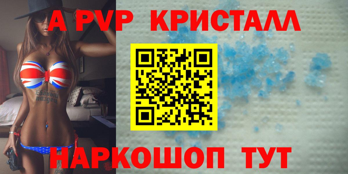 A PVP СК КРИС Учалы