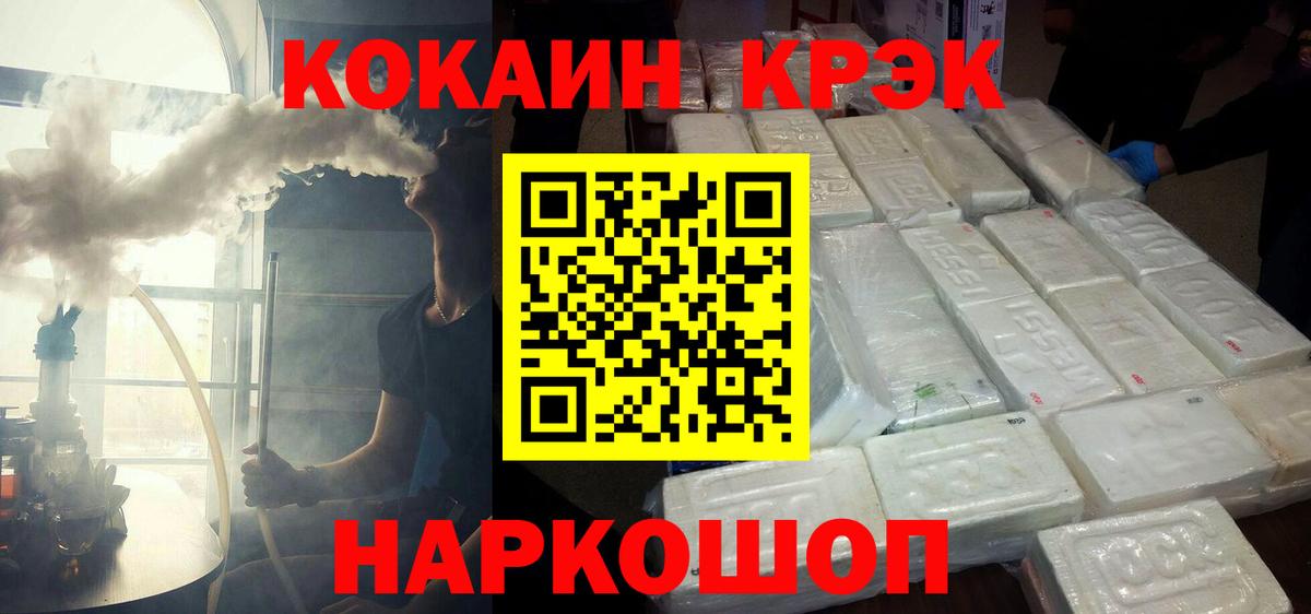 COCAIN Перу Учалы