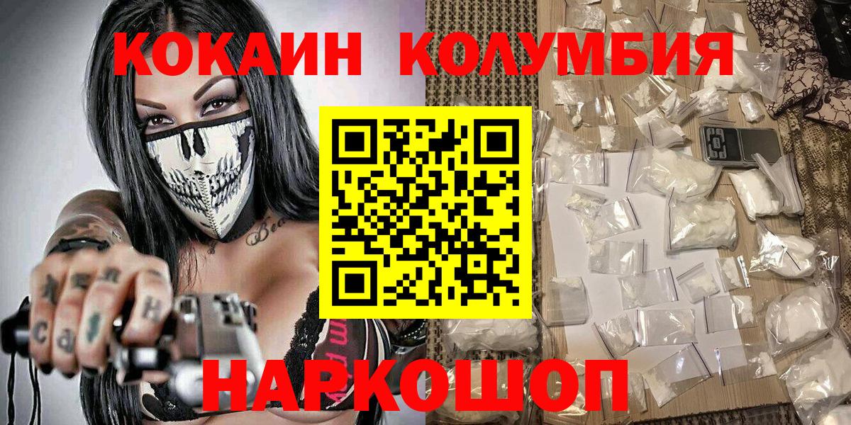 COCAIN  ГАШИШ  Вход с VPN  Учалы  Бошки Шишки  MDMA  ГАШ  LSD-25  Магазин наркотиков  Мефедрон кристаллы  А ПВП СОЛЬ  