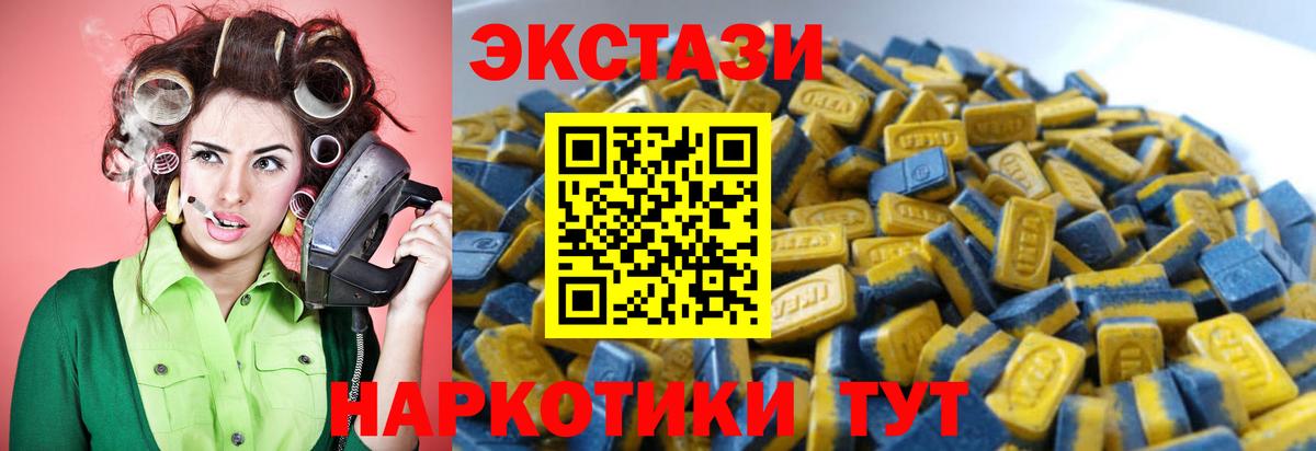 Учалы  ЭКСТАЗИ TESLA  Вход с VPN 