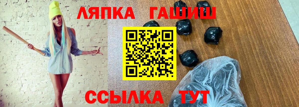 Гашиш Cannabis  Гашиш 40% ТГК  Учалы  Вход с VPN 