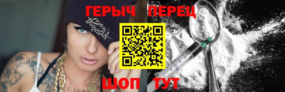 Героин Афган Учалы
