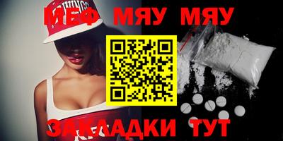 наркотики Новокубанск