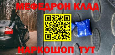наркотики Новокубанск