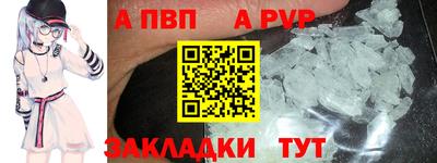 MESCALINE Новодвинск