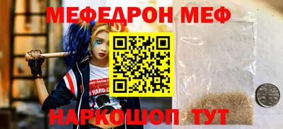 синтетический гашиш Новозыбков