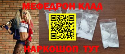 наркотики Новокубанск