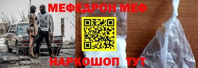MESCALINE Новодвинск