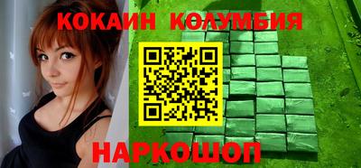 MESCALINE Новодвинск