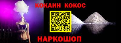 синтетический гашиш Новозыбков