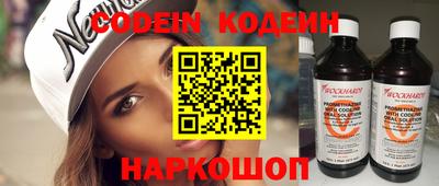 MESCALINE Новодвинск
