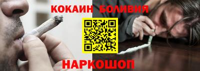 наркотики Новокубанск