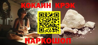 наркотики Новокубанск