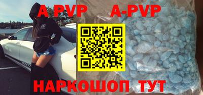 наркотики Новокубанск