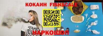 синтетический гашиш Новозыбков