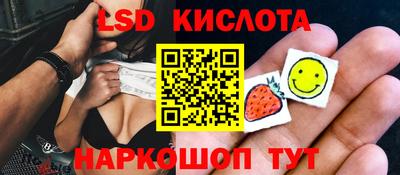 MESCALINE Новодвинск