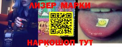 MESCALINE Новодвинск