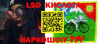синтетический гашиш Новозыбков