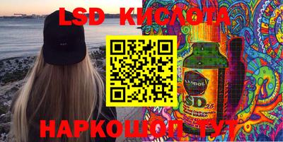 наркотики Новокубанск