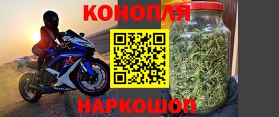 наркотики Новокубанск
