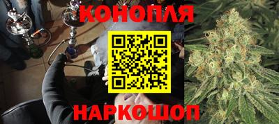 синтетический гашиш Новозыбков