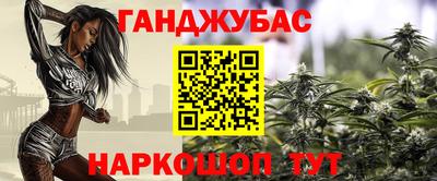 синтетический гашиш Новозыбков