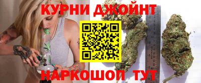синтетический гашиш Новозыбков