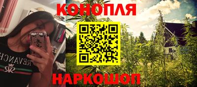 наркотики Новокубанск