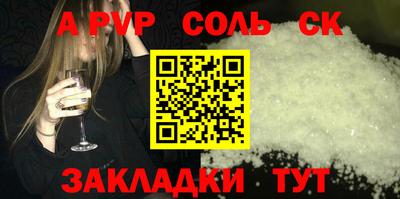 MESCALINE Новодвинск