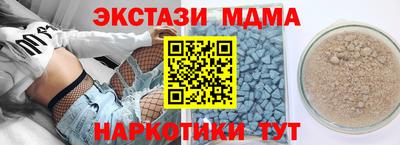 наркотики Новокубанск