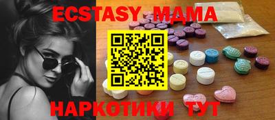 MESCALINE Новодвинск