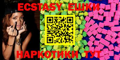 MESCALINE Новодвинск