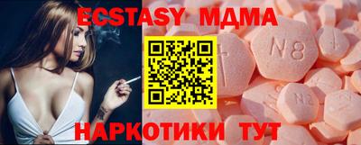 наркотики Новокубанск