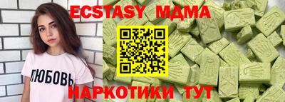 наркотики Новокубанск