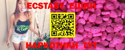 MESCALINE Новодвинск