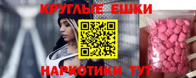 MESCALINE Новодвинск