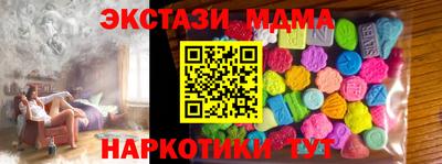 синтетический гашиш Новозыбков