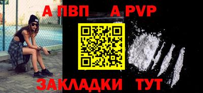 синтетический гашиш Новозыбков