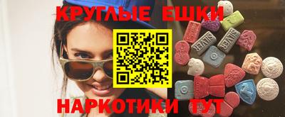 наркотики Новокубанск
