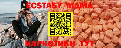 синтетический гашиш Новозыбков