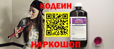 синтетический гашиш Новозыбков