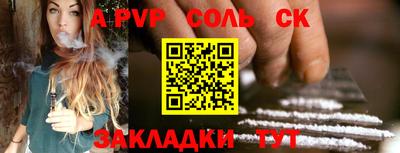 MESCALINE Новодвинск