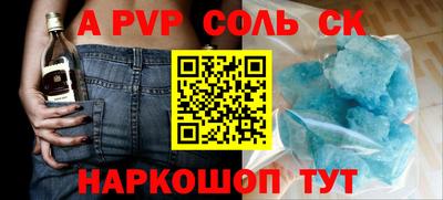 синтетический гашиш Новозыбков