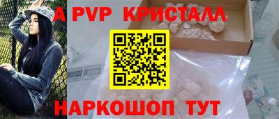 синтетический гашиш Новозыбков