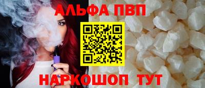 MESCALINE Новодвинск