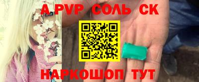 синтетический гашиш Новозыбков
