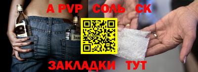 MESCALINE Новодвинск