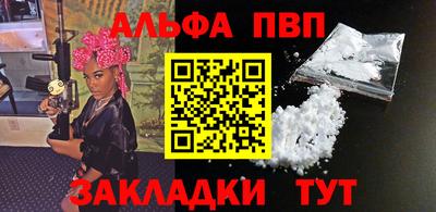 синтетический гашиш Новозыбков