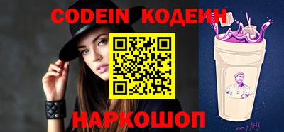 синтетический гашиш Новозыбков